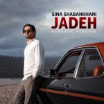 Download Music Sina Shabankhani – Jadeh (Acoustic Version)