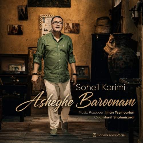 Download New Music By  Soheil Karimi Called Asheghe Baroonam