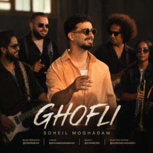 Download Music Soheil Moghadam – Ghofli