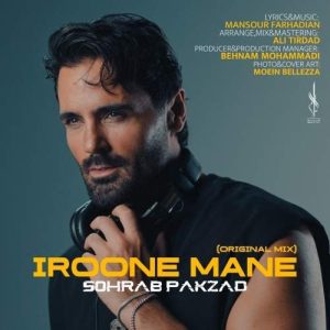 Download Music Sohrab Pakzad – Iroone Mane