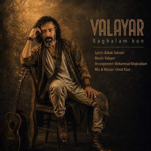 Download New Music By  Valayar Called Baghalam Kon