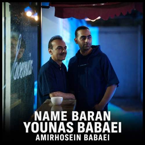 Download Music Younas , Amir Hosein Babaei - Name Baran 1 Download New Music By Younas , Amir Hosein Babaei Called Name Baran