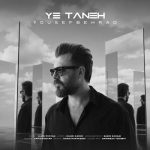 Download Music Yousef Behrad - Ye Taneh 2 Download Music Yousef Behrad – Ye Taneh