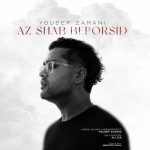 Download Music Yousef Zamani – Az Shab Beporsid