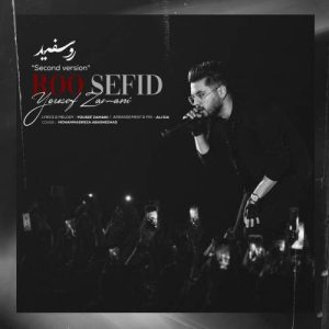 Download Music Yousef Zamani – Roo Sefid (Second Version)