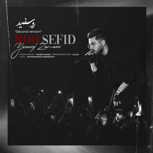 Download New Music By  Yousef Zamani Called Roo Sefid (Second Version)
