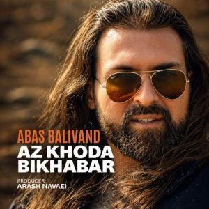 Download Music Abas Balivand – Az Khoda Bikhabar