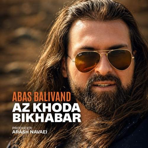 Download New Music By  Abas Balivand Called Az Khoda Bikhabar