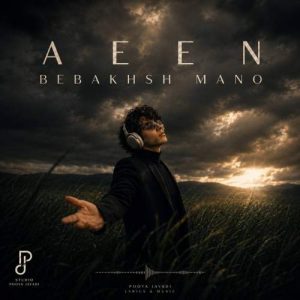 Download Music Aeen – Bebakhsh Mano