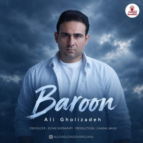 Download New Music By  Ali Gholizadeh Called Baroon