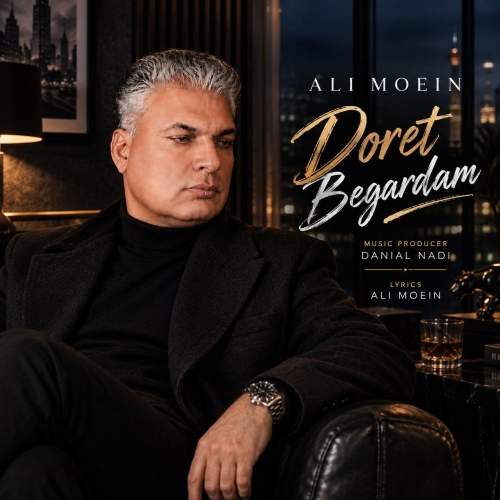 Download Music Ali Moein - Doret Begardam 3 Download New Music By Ali Moein Called Doret Begardam