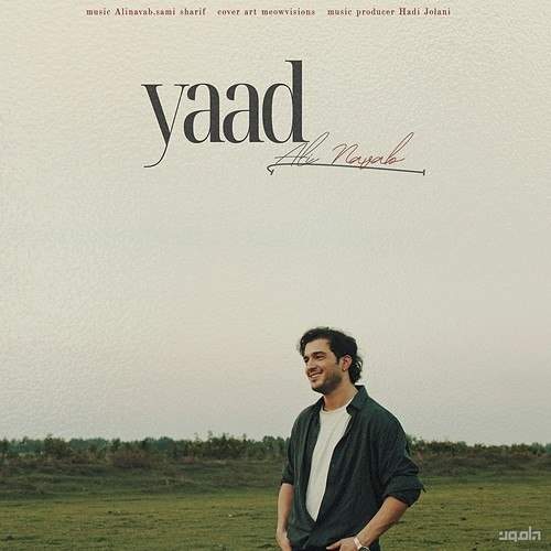 Download Music Ali Navab - Yaad 7 Download New Music By Ali Navab Called Yaad