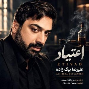 Download Music Ali Reza Beygzadeh – Etiyad