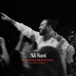 Download Music Ali Sani – Dokhtar Mostaghel (Guitar Version)