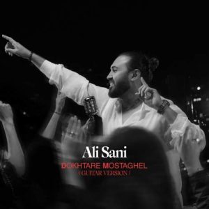 Download Music Ali Sani – Dokhtar Mostaghel (Guitar Version)