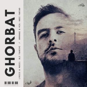 Download Music Ali Takrimi – Ghorbat
