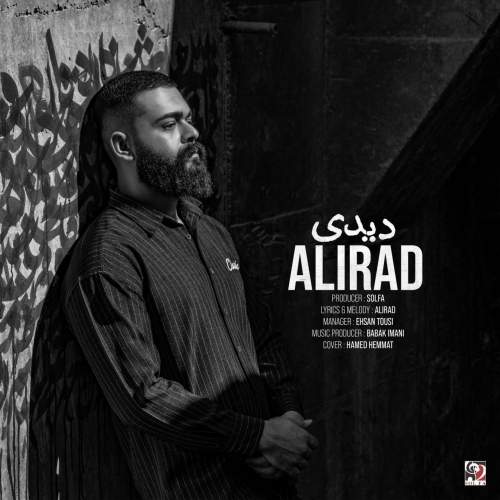 Download New Music By  Alirad Called Didi