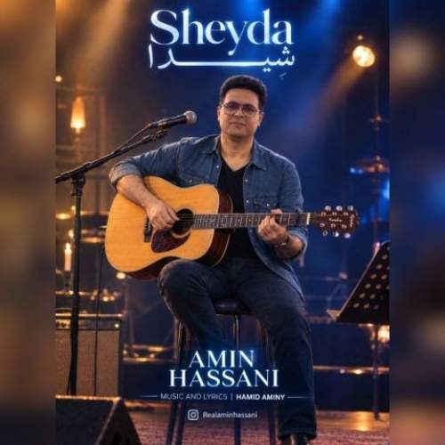 Download New Music By  Amin Hassani Called Sheyda