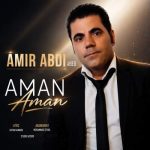 Download Music Amir Abdi (Abed) – Aman Aman