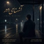 Download Music Amir Rahimi - Ashnaye Door 2 Download Music Amir Rahimi – Ashnaye Door
