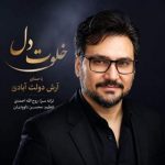 Download Music Arash Dolat Abadi – Khalvate Del