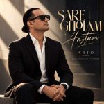 Download Music Ario - Sare Gholam Hastam 2 Download Music Ario – Sare Gholam Hastam