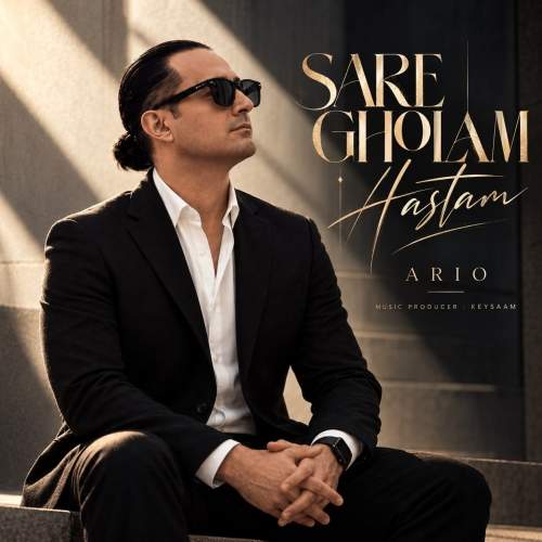 Download Music Ario - Sare Gholam Hastam 1 Download New Music By Ario Called Sare Gholam Hastam
