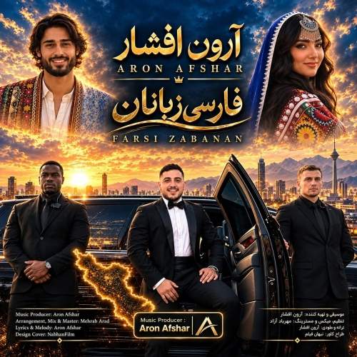 Download Music Aron Afshar - Farsi Zabanan 1 Download New Music By Aron Afshar Called Farsi Zabanan