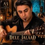 Download Music Artin Behzadpour - Dele Jalaad 2 Download Music Artin Behzadpour – Dele Jalaad