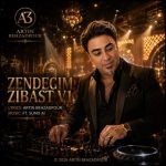 Download Music Artin Behzadpour - Zendegim Zibast 2 Download Music Artin Behzadpour – Zendegim Zibast