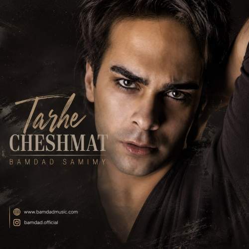 Download Music Bamdad Samimy - Tarhe Cheshmat 1 Download New Music By Bamdad Samimy Called Tarhe Cheshmat