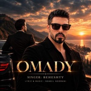 Download Music Beheshty – Omady