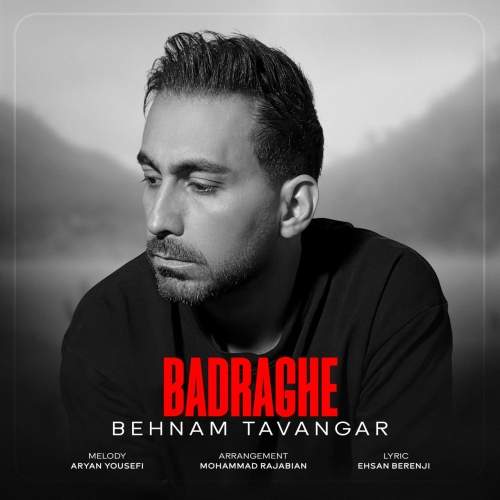 Download Music Behnam Tavangar - Badraghe 2 Download New Music By Behnam Tavangar Called Badraghe