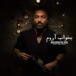 Download Music Behroz Nik - Bekhab Aroom 2 Download Music Behroz Nik – Bekhab Aroom