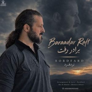 Download Music Bordfard – Baraadar Raft