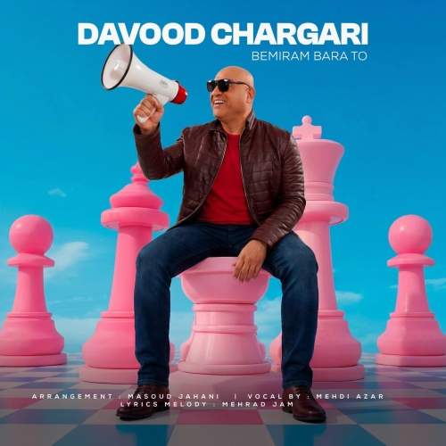 Download Music Davood Chargari - Bemiram Bara To 15 Download New Music By Davood Chargari Called Bemiram Bara To