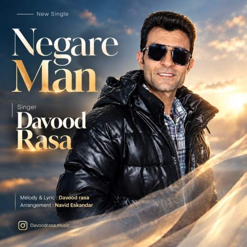 Download Music Davood Rasa - Negare Man 12 Download New Music By Davood Rasa Called Negare Man
