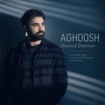 Download Music Davoud Dadman - Aghoosh 2 Download Music Davoud Dadman – Aghoosh