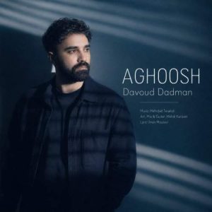 Download Music Davoud Dadman – Aghoosh
