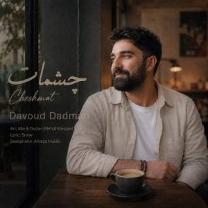 Download Music Davoud Dadman – Cheshmat