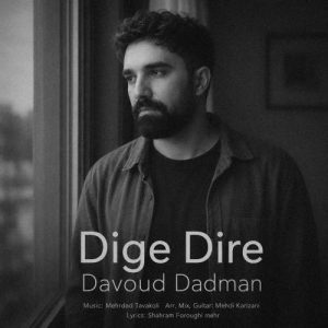 Download Music Davoud Dadman – Dige Dire