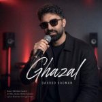 Download Music Davoud Dadman - Ghazal 2 Download Music Davoud Dadman – Ghazal