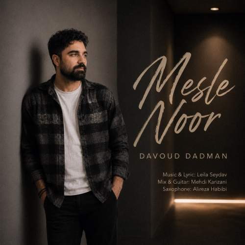 Download New Music By  Davoud Dadman Called Mesle Noor