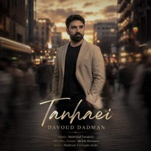Download Music Davoud Dadman – Tanhaei