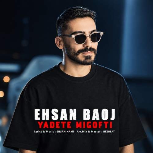 Download New Music By  Ehsan Baoj Called Yadete Migofti