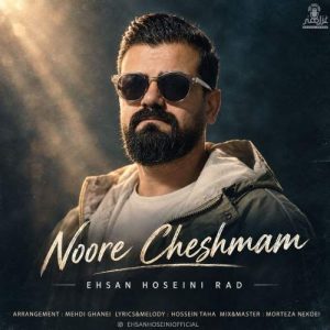 Download Music Ehsan Hoseini Rad – Noore Cheshmam
