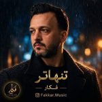 Download Music Fakkar - Tanhatar 2 Download Music Fakkar – Tanhatar