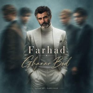 Download Music Farhad – Gharar Bod