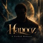 Download Music Farhad Modares - Hanooz 2 Download Music Farhad Modares – Hanooz