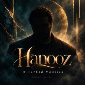 Download Music Farhad Modares – Hanooz